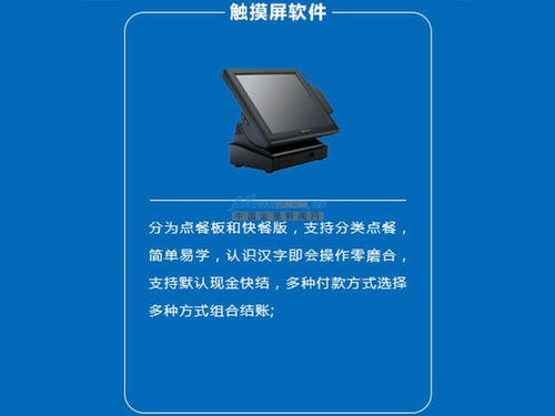 探尋優(yōu)質(zhì)點(diǎn)菜寶廠家 聚焦陜西與沈陽，解析軟件技術(shù)開發(fā)要點(diǎn)